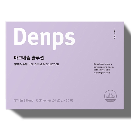 마그네슘 솔루션 2g 50포