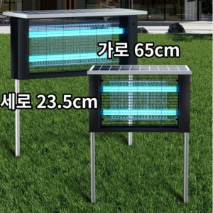 태양광모기퇴치등 태양광벌레퇴치기 12W