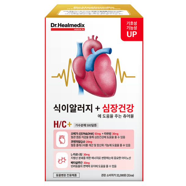 닥터힐메딕스 H/C 츄어블 보조제 96g (32p)