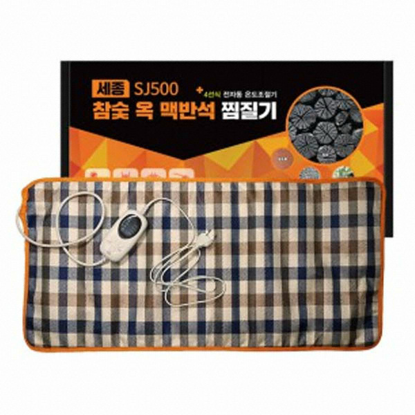 [불명] 세종헬스케어 참숯 옥 맥반석 찜질기 대형 SJ500_이미지