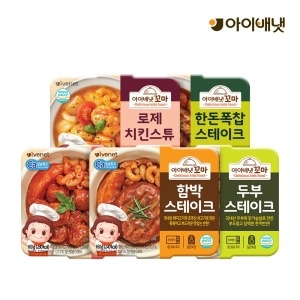 아이배냇 꼬마 간편반찬 3종세트 (함박,미트볼,두부스테이크)_이미지