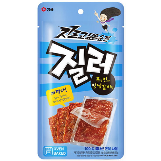 샘표식품 질러 까먹자 양념갈비맛 육포 45g (4개)_이미지