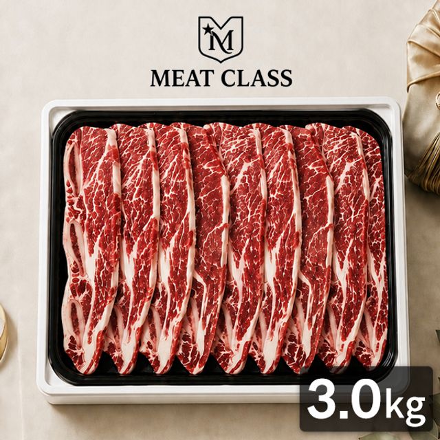 미트클래스 초이스 미국산 LA갈비 리얼 678 꽃갈비 선물세트 3kg