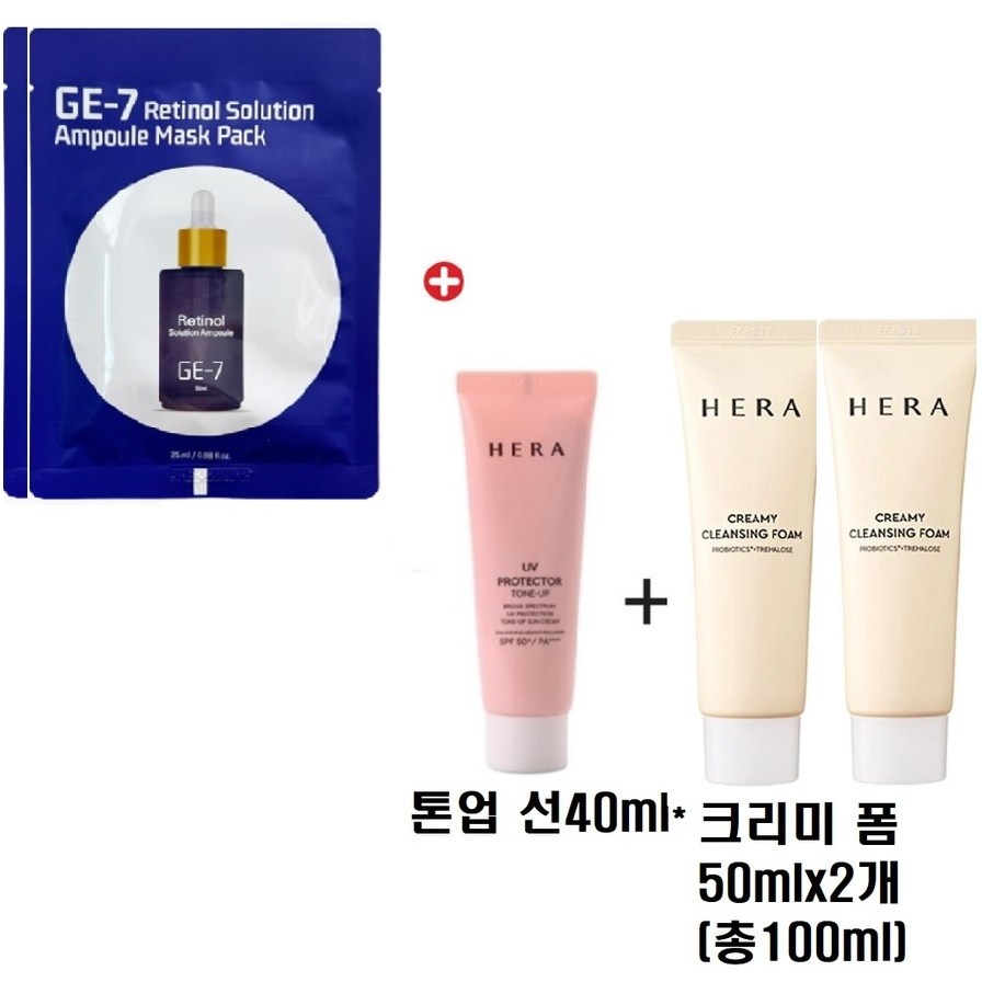 헤라 UV 프로텍터 톤업 선크림 40ml (기획세트)_이미지