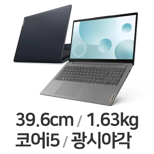레노버 아이디어패드 Slim3-15IAU7 5D (SSD 256GB)_이미지