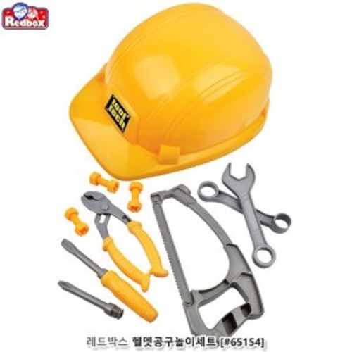 레드박스 헬멧공구놀이세트_이미지