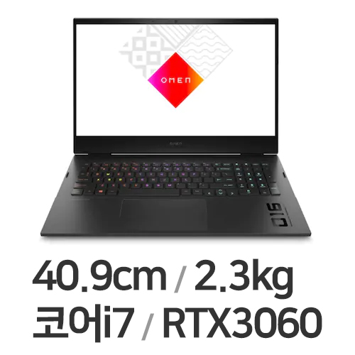 HP 오멘 16-b1030TX (SSD 512GB)