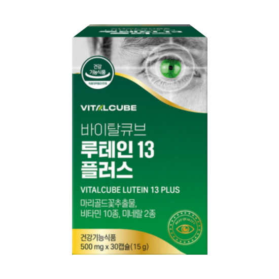 바이탈큐브 루테인 13 플러스 제품 사진