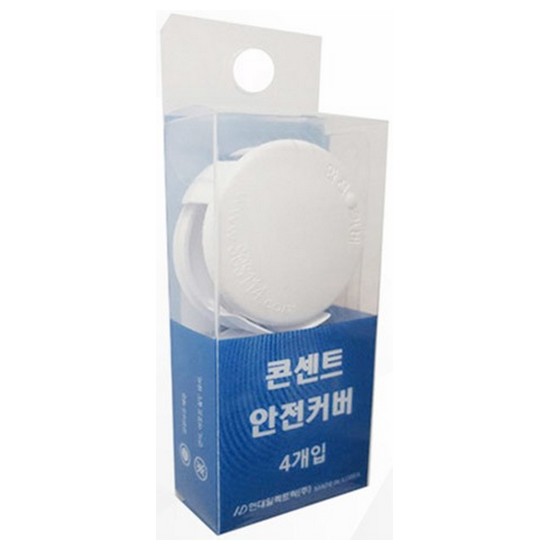 현대일렉트릭 콘센트 안전커버이미지입니다. 누르면 해당 게시물로 새창이동합니다.