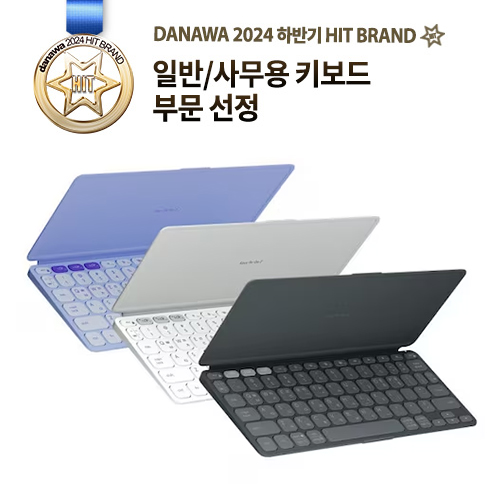 로지텍 KEYS-TO-GO 2 (정품) (라일락)_이미지