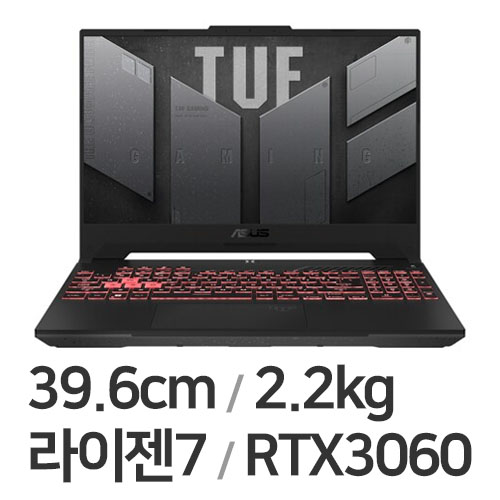 ASUS TUF Gaming A15 FA507RM-HN058 (SSD 512GB)