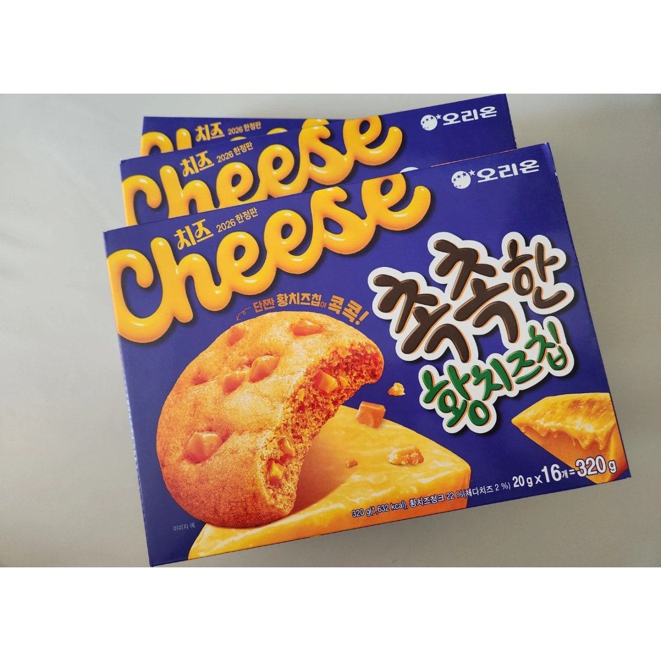 촉촉한 황치즈칩 160g