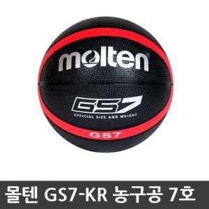 스팔딩 몰텐 GS7 농구공 7호 12패널 체육 스포츠 농구볼 운동 몰텐농구공/농구공호/축구공/농구공/농구