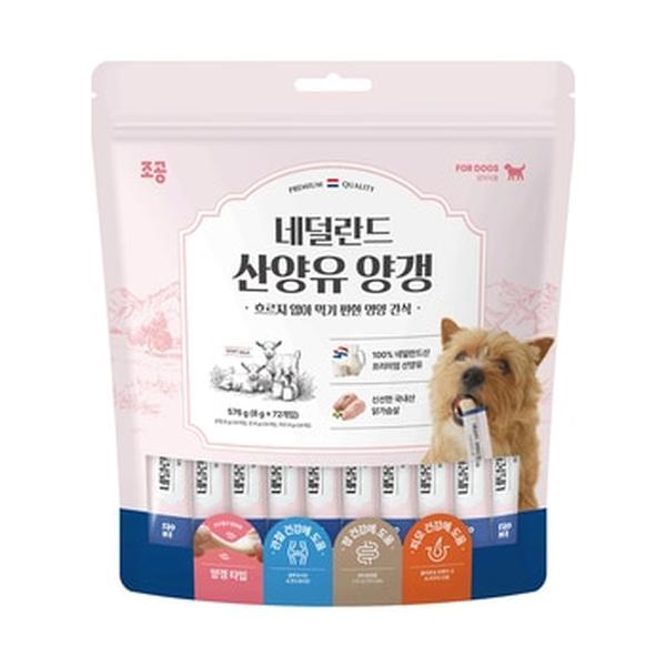 펫원 조공 네덜란드 산양유 양갱 576g (8g x 72p)