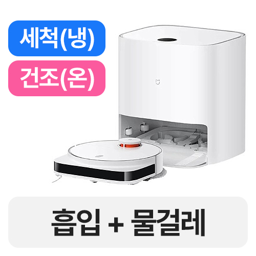 샤오미 미지아 PRO STYTJ06ZHM