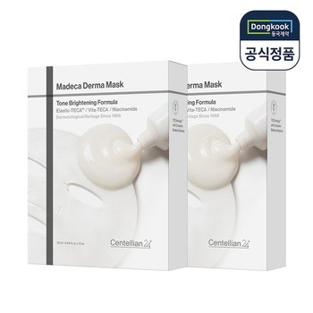 센텔리안24 마데카 더마마스크 톤브라이트닝 포뮬러 (20매)_이미지