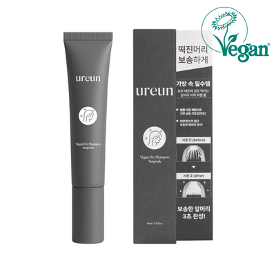 유아른 비건 드라이 샴푸 앰플 40ml