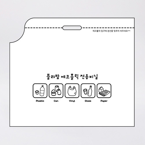 전원테크 플라팜 에코홀릭 분리수거함 30L 리터  전용 비닐 30장  분리수거 비닐_이미지