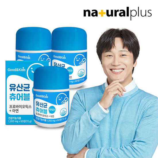 내츄럴플러스 굿앤키즈 맛있게 씹어먹는 유산균 60정 (3개)