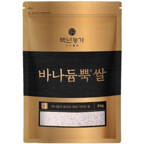 백년농가 바나듐뿍쌀 2kg이미지입니다. 누르면 해당 게시물로 새창이동합니다.