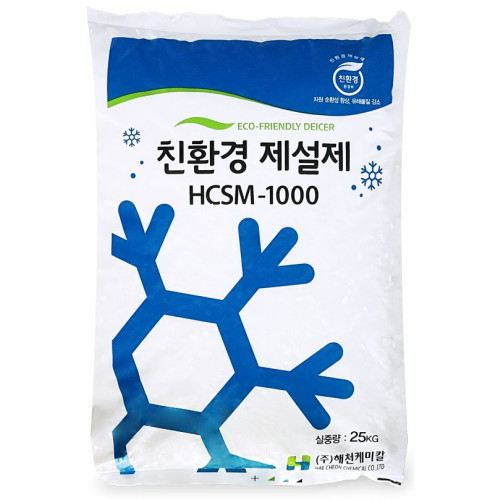 해천케미칼 친환경 제설제 HCSM-1000 20kg (20개)_이미지