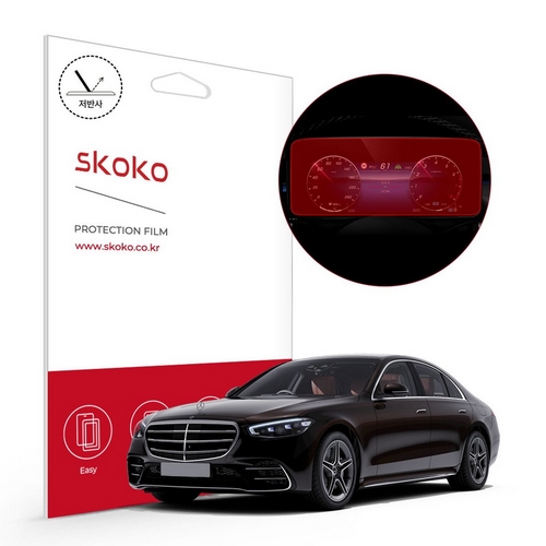스코코 저반사 계기판 액정보호 필름 벤츠 S클래스 S500 4matic 2021년 전용