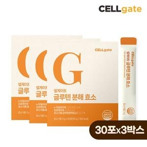 셀게이트 글루텐 분해효소 3g 30포