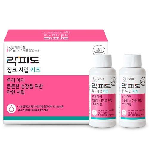 락피도 징크시럽 키즈 60ml이미지입니다. 누르면 해당 게시물로 새창이동합니다.