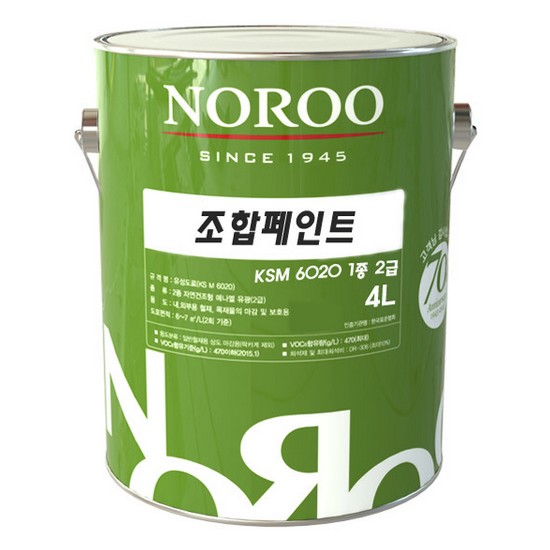 노루페인트 조합페인트 KSM 6020 1종 2급 (4L)_이미지