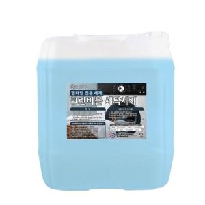 ũ�ι� ���� ���� ������ ��Ź���� 20L
