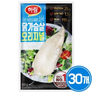 하림 닭가슴살 오리지널 100g이미지입니다. 누르면 해당 게시물로 새창이동합니다.
