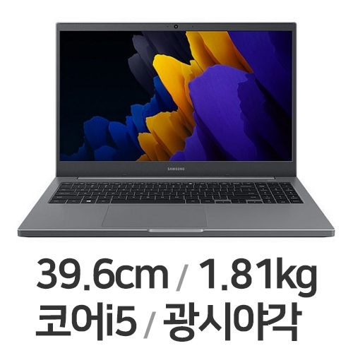 삼성전자 노트북 플러스2 NT550XDZ-AD5A WIN10 16GB램 (SSD 256GB)