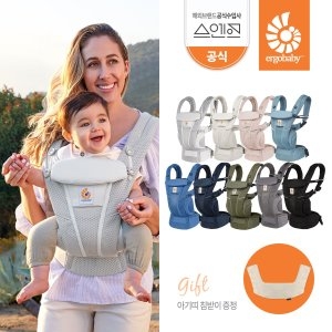 에르고베이비 옴니 브리즈 메쉬 아기띠 (색상선택)