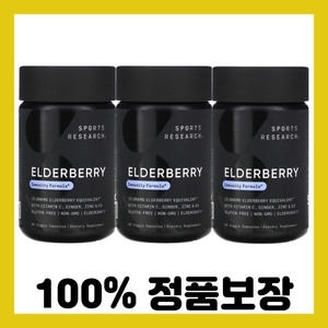 스포츠리서치 엘더베리 60캡슐 (3개)_이미지
