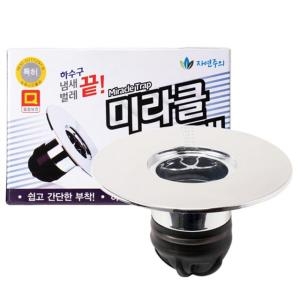 미라클트랩 하수구용 8 x 3.7 x 4 cm 1개입