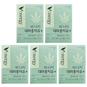 알피바이오 휴럼 비너지 대마종자유 플러스 30캡슐 (5개)