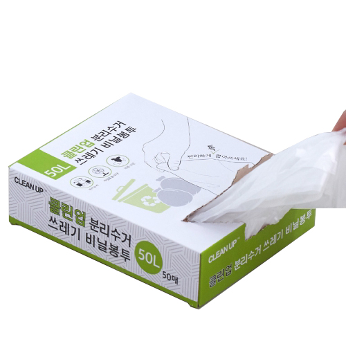 클린업 분리수거 비닐봉투 50L