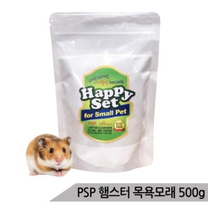 [불명] PSP 햄스터 목욕모래 500g (1개)_이미지