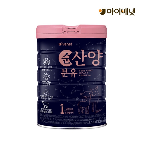 아이배냇 컨피던트 순 산양분유 1단계 800g이미지입니다. 누르면 해당 게시물로 새창이동합니다.