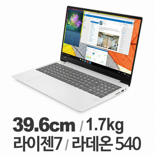 레노버 아이디어패드 330S-15ARR RYZEN7 (SSD 128GB)