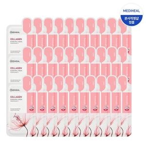 메디힐 콜라겐 에센셜 마스크 (30매)_이미지