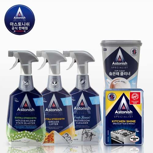 5종 세트 A (곰팡이+배스룸+기름때+키친샤인+숨은때)