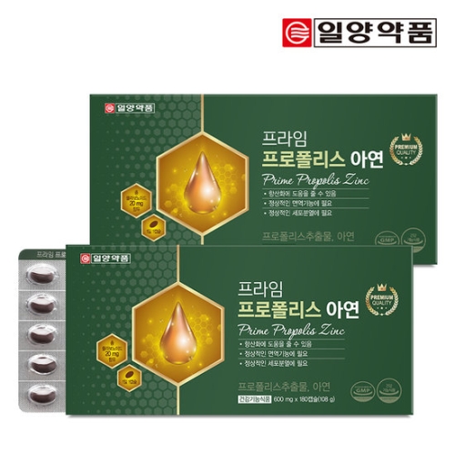 일양약품 프라임 프로폴리스 아연 180캡슐 (2개)_이미지