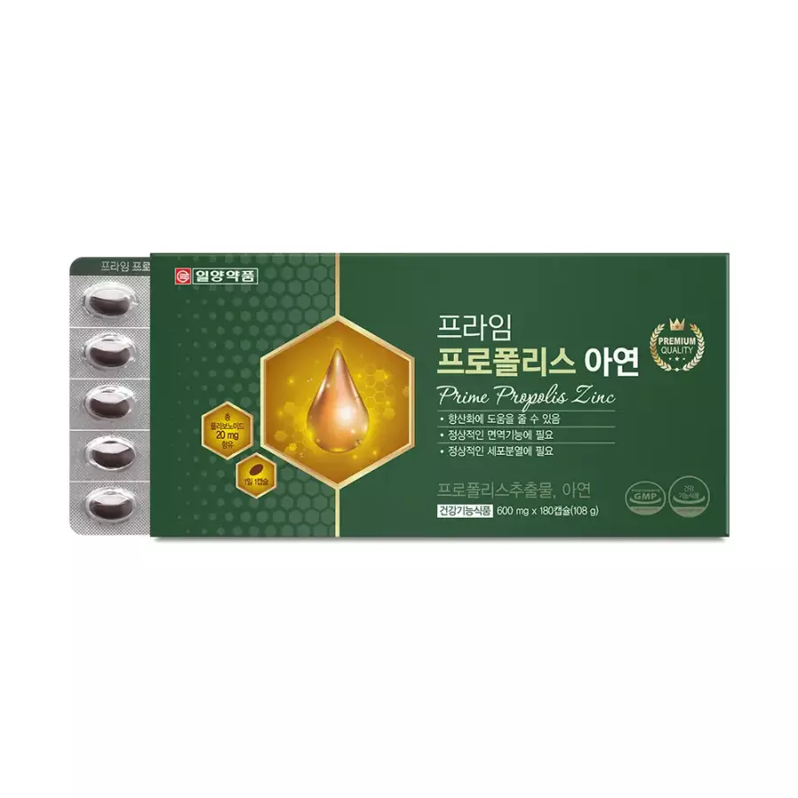 일양약품 프라임 프로폴리스 아연 180캡슐 (2개)_이미지