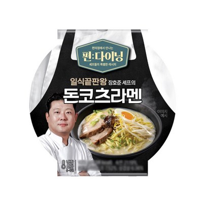 GS리테일 장호준 셰프의 돈코츠라멘 472g (2개)