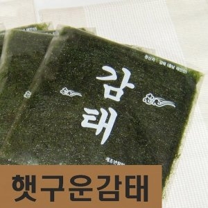 건어물광장 자연산 감태/구운조미감태 4매