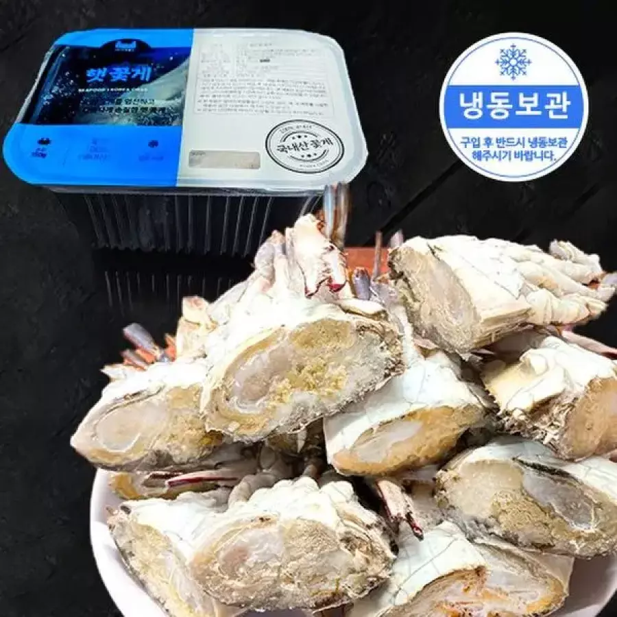 (주)산호물산 국내산 햇 절단 꽃게 350g (10개)_이미지