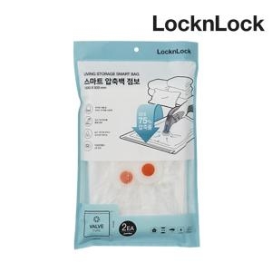 락앤락 스마트백 이불<b>압축</b><b>팩</b> 점보 2P