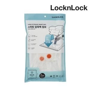 락앤락 스마트백 이불<b>압축</b><b>팩</b> 점보 2P