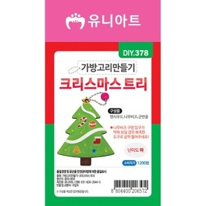 ���Ͼ�Ʈ DIY378 1200 ������������ ũ��������Ʈ��